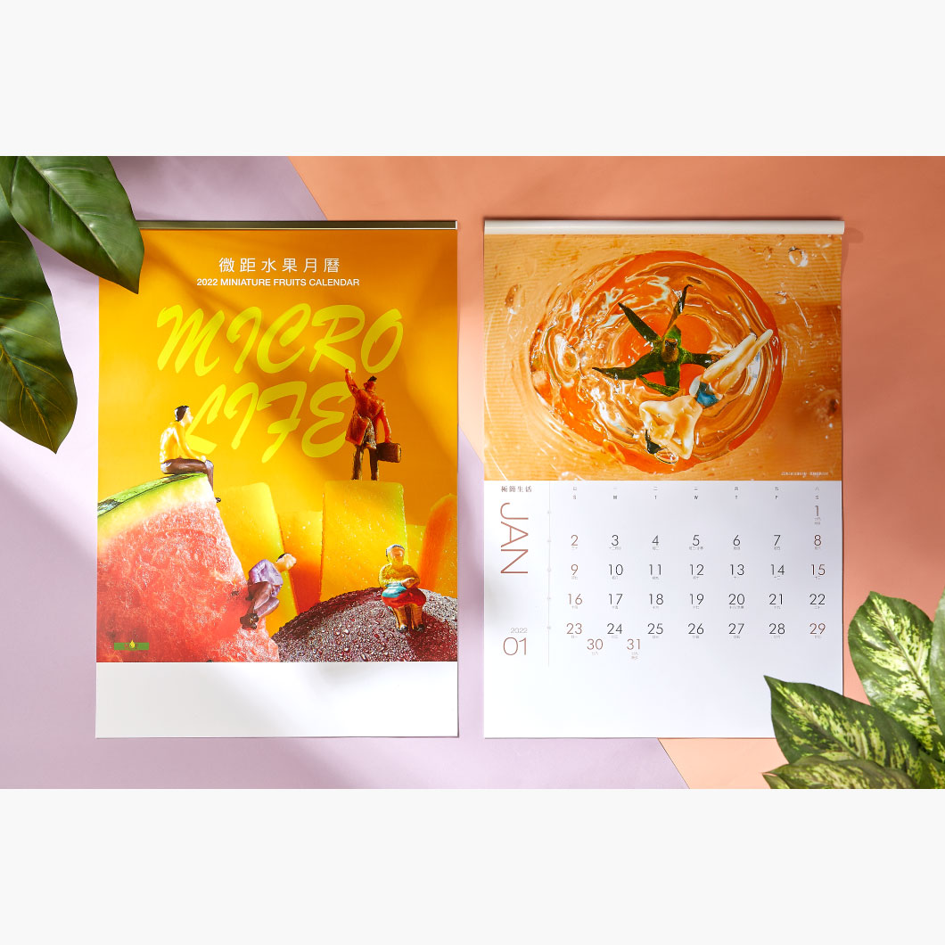 主題月曆-微距水果